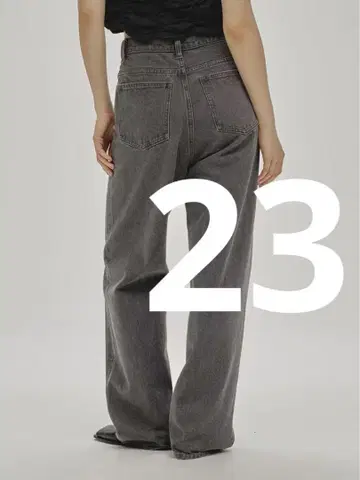 25ss 새로운 컬러 TODAYFUL Cary's Denim 그레이 23