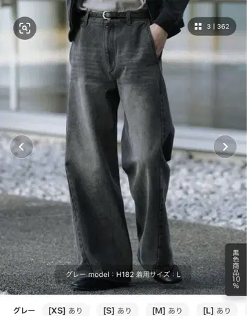 CURVED FLARE DENIM SLACKS (그레이/XS) WYM