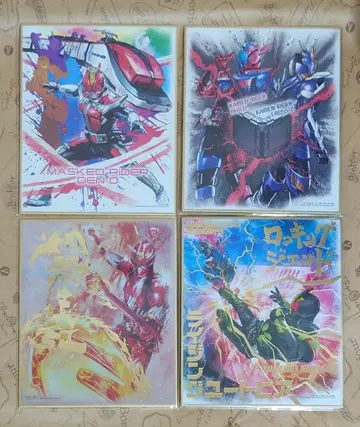 전왕 빌드 크로즈 히비키 제로원 가면라이더 색지 ART 아트