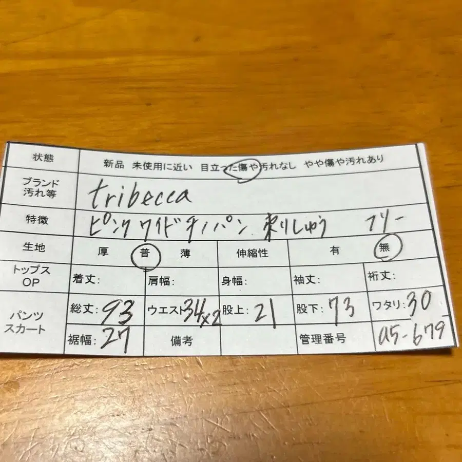 9번째 상품 이미지