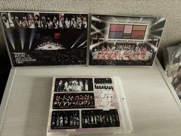 하로프로 DVD Blu-ray 3장 세트