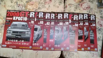 주간 스카이라인 2000gt-r kpgc10 하코스카 (10 )