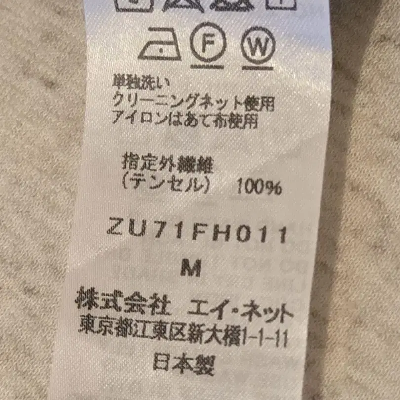 8번째 상품 이미지