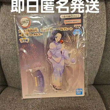 귀멸의 칼날 코쵸우 시노부 스탠드 포함 아크릴 플레이트 남코 한정판