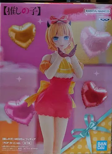 최애의 아이 MEM쵸 피규어 POPIN 2 ver. 2