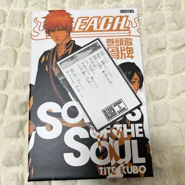 BLEACH 머리말 가구타 카르타 특전 포함 점프 페스타 2024