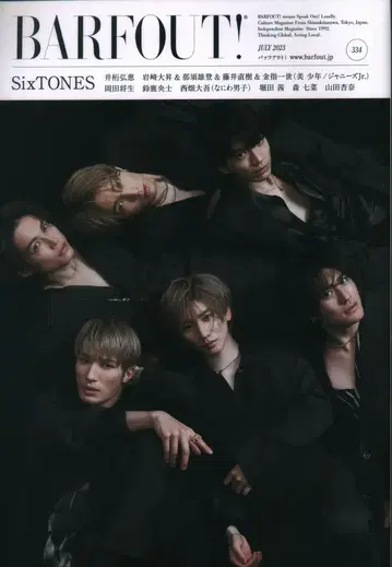 SixTONES 23년 07월호 BARFOUT! Vol.334