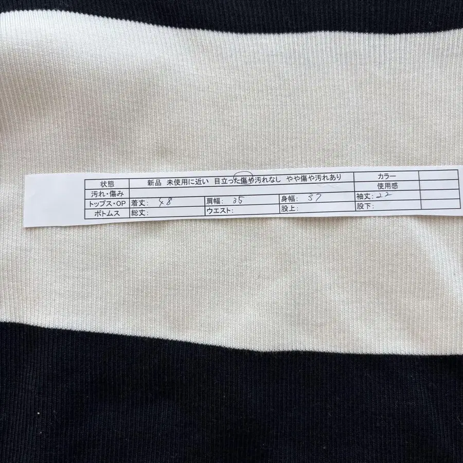 8번째 상품 이미지