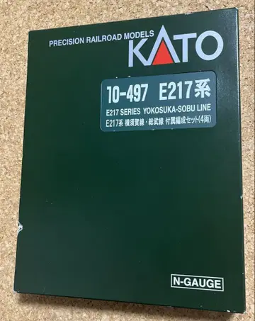 KATO 10-497 E217계 요코스카선 소부선 부속 편성 세트 4량