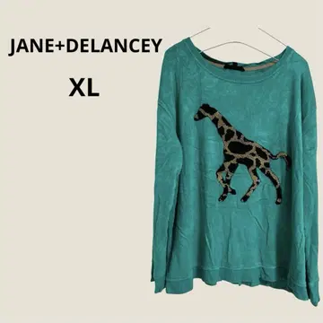 JANE+DELANCEY XL 터콰이즈 기린 프린트 트레이닝복