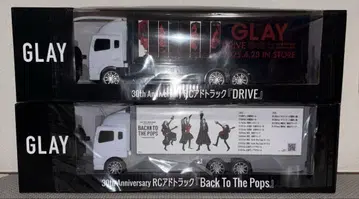 GLAY 글레이 GiGO 30주년 RC 애드 트랙 vol.1 vol.2