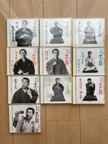 라쿠고 명인회 19~28 고킨테이 신초 11~20