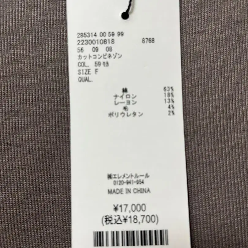 4번째 상품 이미지