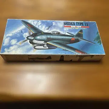 AOSHIMA SHIDEN TYPE 11 1:72