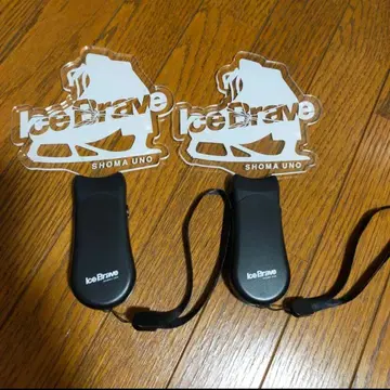 우노 쇼마 응원봉 IceBrave 응원봉