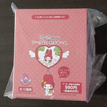 마이멜로디 시크릿 참 B 컴플리트 세트 테마 스토어 한정판