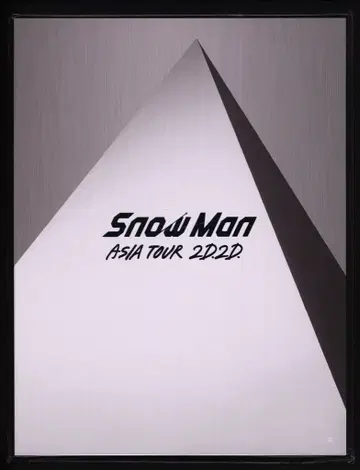 Snow Man 20년 2D.2D. 팜플렛