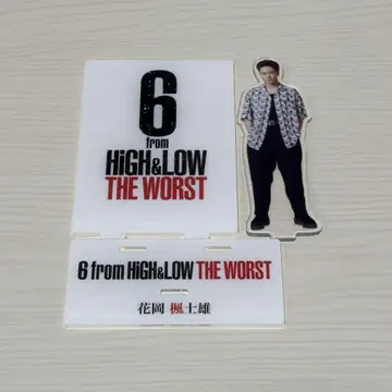 HIGH & LOW TheWORST 하나오카 후지오 카와무라 카즈마