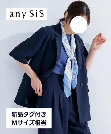 any SiS 스위트 쿨 자켓 네이비
