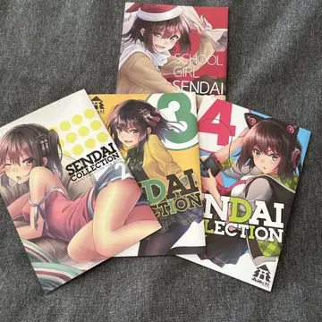 SENDAI COLLECTION 4권 세트