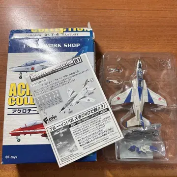 에프토이즈 아크로 팀 컬렉션 t-4 블루 임펄스