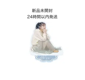 야마시타 미즈키 프로듀스 팬클럽 mith 아크릴 스탠드 노기자카46