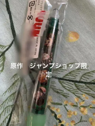 블랙클로버 볼펜