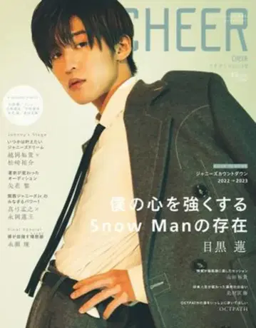 SnowMan 메구로 렌 CHEER vol.30