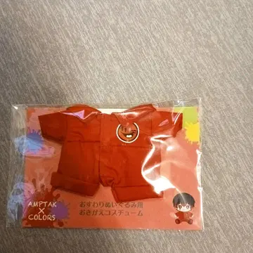 AMPTAK x COLORS 앉은 봉제 인형용 갈아입기 코스튬