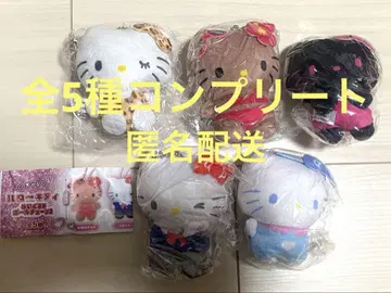 헬로키티 봉제 인형 볼체인 2 갸루 시프라 한정판 가챠가챠