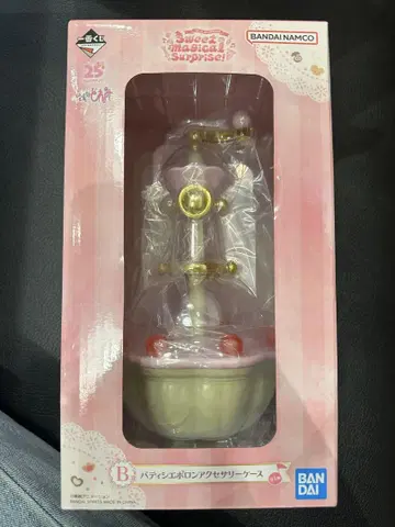 꼬마 마법사 레미 제일복권 B상