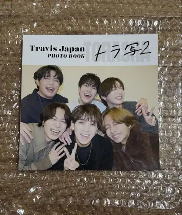 TravisJapan 토라샤 2