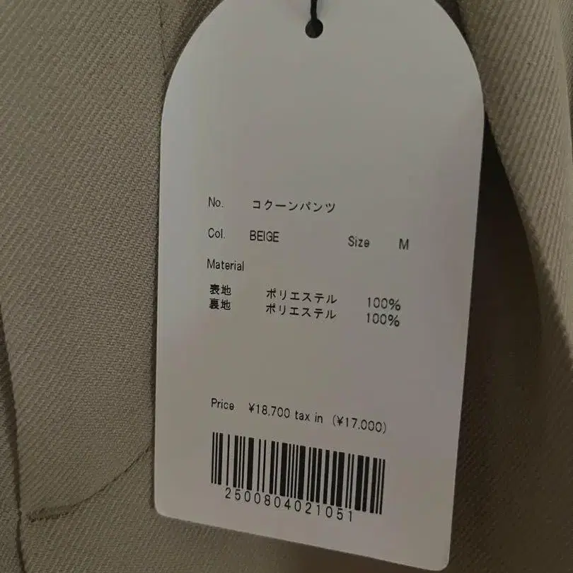 2번째 상품 이미지
