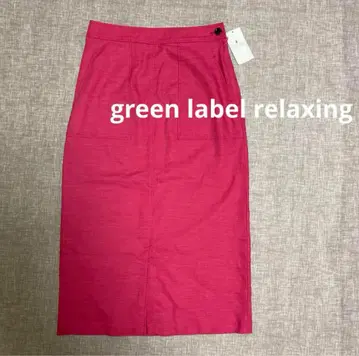 green label relaxing 패치 포켓 타이트 스커트