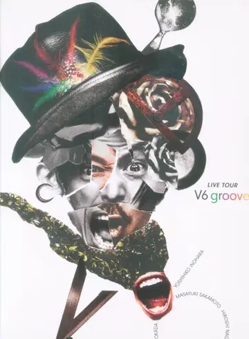 V6 21년 groove 팜플렛