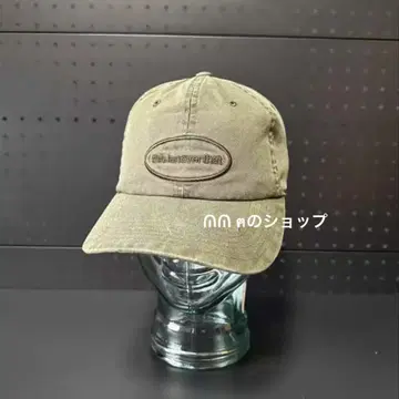디스이즈네버댓 캡