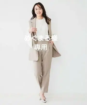 컨디션 최상 언타이틀 베스트 테이퍼드 팬츠 셋업
