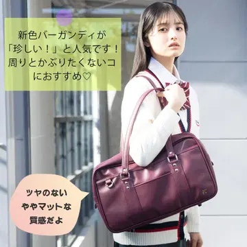 conomi 스쿨백 버건디 빨간색