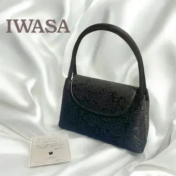 IWASA 자카드 숨겨진 마그넷 소프트 백 자수 포멀 핸드백