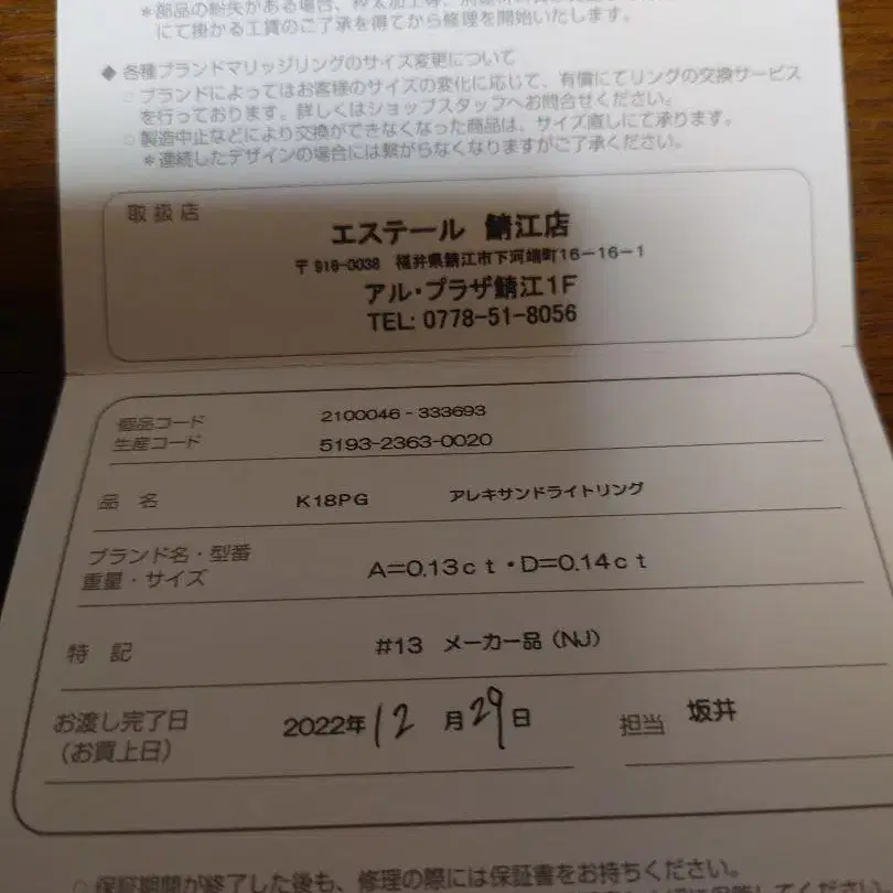6번째 상품 이미지
