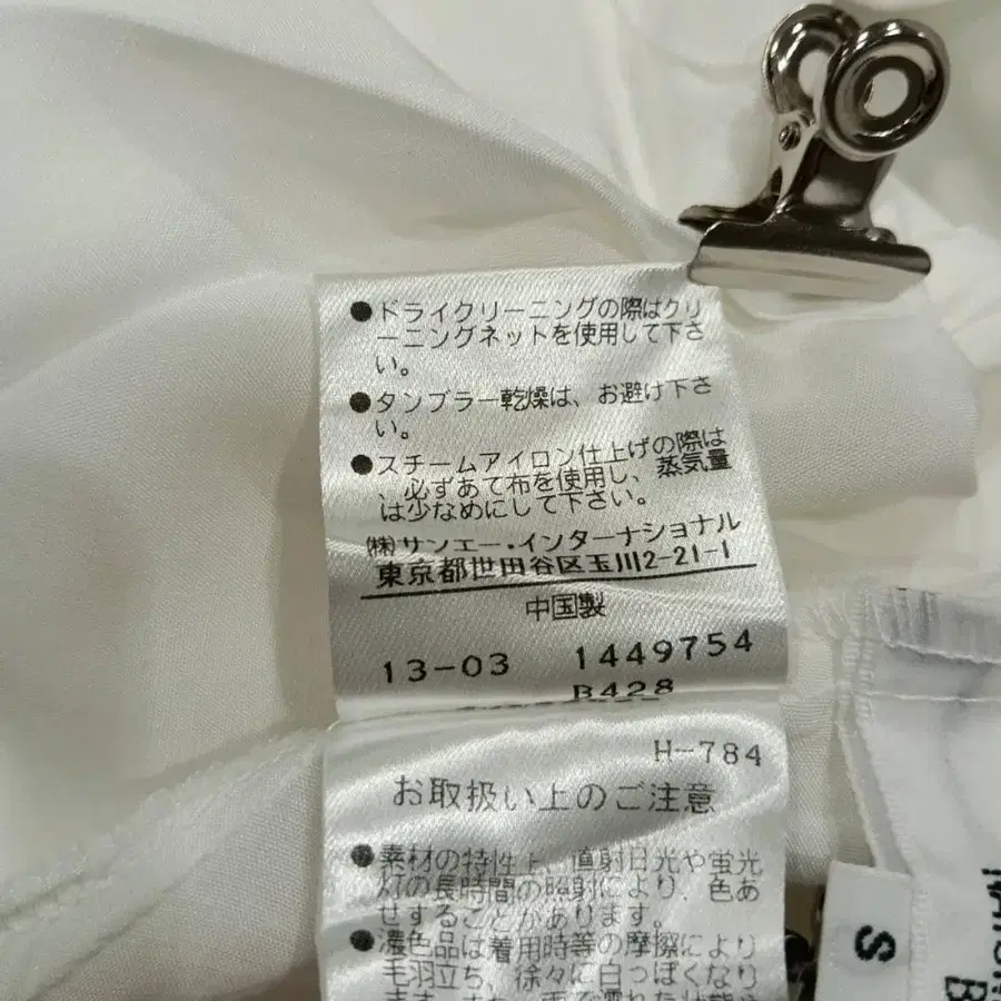 12번째 상품 이미지