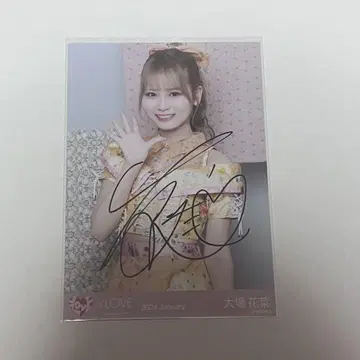 6주년 멘카라 의상 오오바 하나 친필