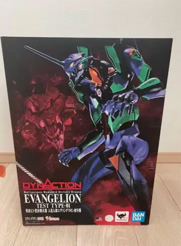 BANDAI EVANGELION TEST TYPE-01 피규어