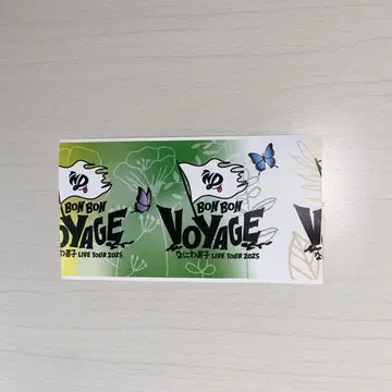 나니와단시 BON BON VOYAGE 티켓