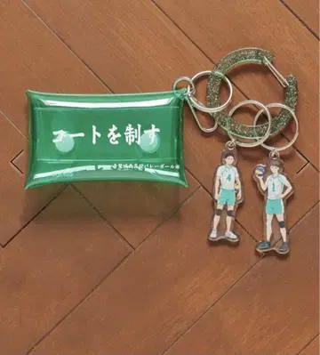 하이큐 키 참 클리어 파우치