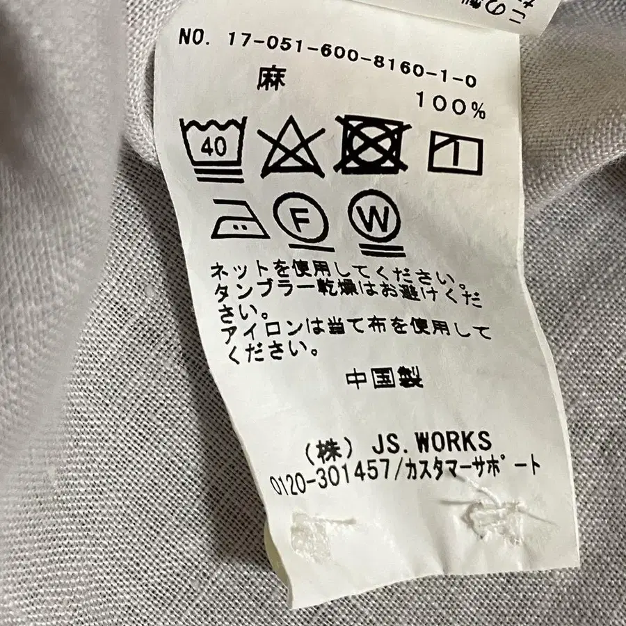 6번째 상품 이미지