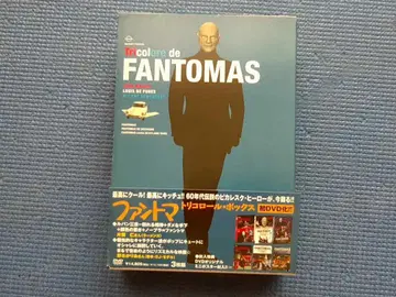 포스터 포함 DVD 판토마 트리콜로르 박스 DVD-BOX