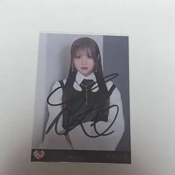 이코러브 브로마이드 직필 오바 하나