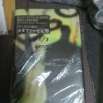 [절단 완료] 퍼스에서 읽는 은유와 기억