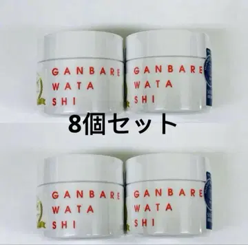 상품 설명 필독! 간바레 와타시 뷰티 젤 크림 100g 8세트
